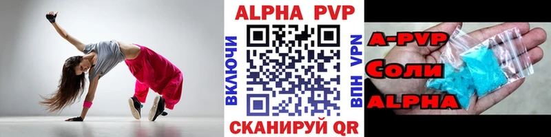 Alpha-PVP Crystall  omg зеркало  Нефтекумск 
