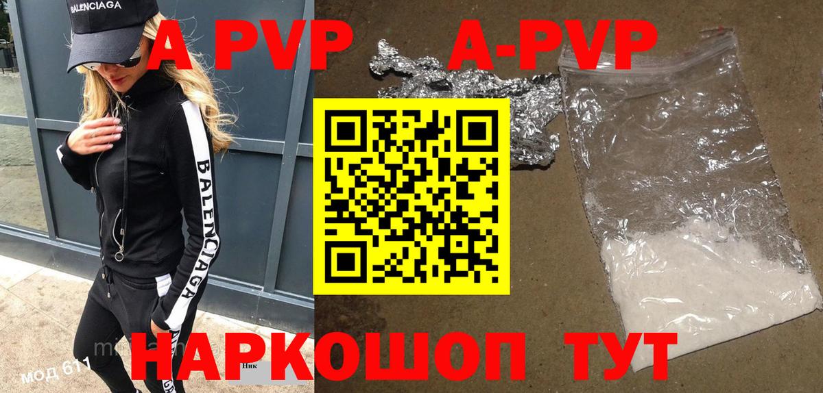 Кодеин Нефтекумск