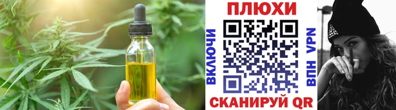 Еда ТГК конопля  Нефтекумск 
