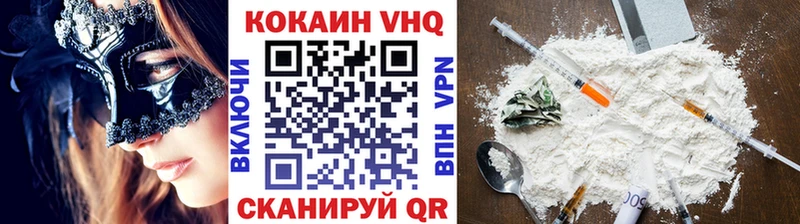 цены   Нефтекумск  КОКАИН Перу 