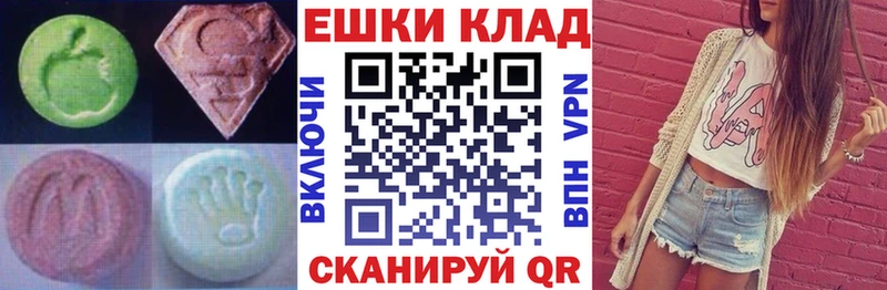 Ecstasy ешки  как найти наркотики  Нефтекумск 