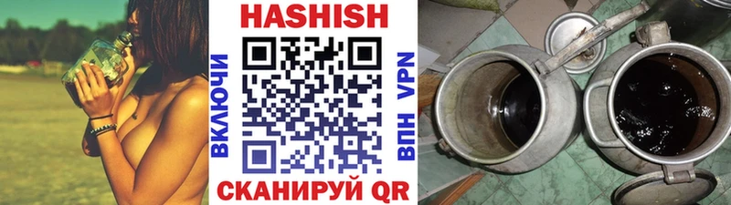 Гашиш ice o lator  Нефтекумск 