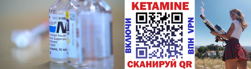 КЕТАМИН ketamine это состав Нефтекумск