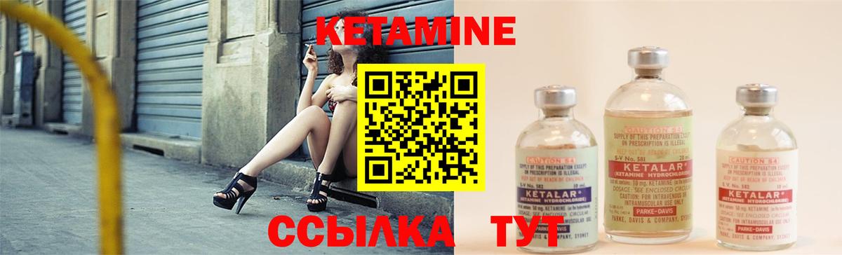 Нефтекумск  КЕТАМИН VHQ  это какой сайт  Вход с VPN  kraken сайт 