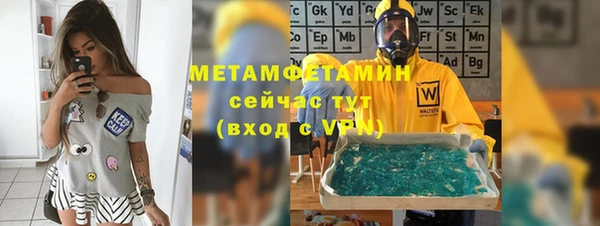 винт Новодвинск