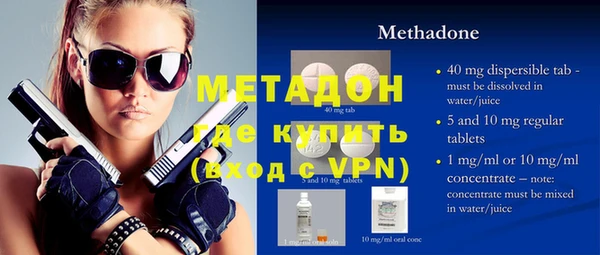 MDMA Нея