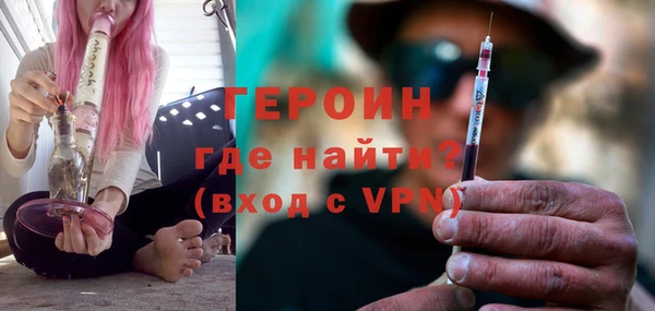 сатива Нефтекумск