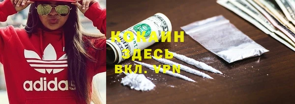герыч Бежецк
