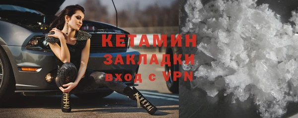 а пвп мука Нефтегорск