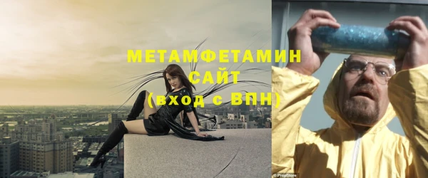 герыч Белая Холуница
