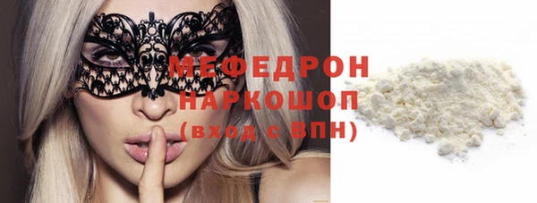 а пвп мука Нефтегорск