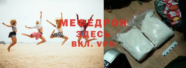 а пвп мука Нефтегорск