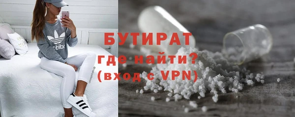 винт Новодвинск