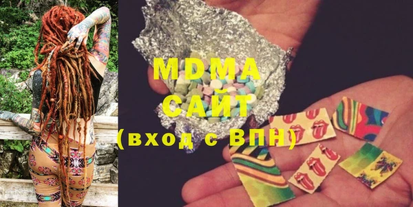 MDMA Нея
