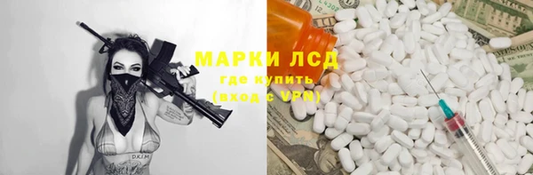 эйфоретик Белая Калитва