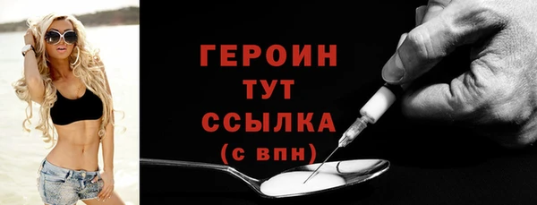 винт Новодвинск