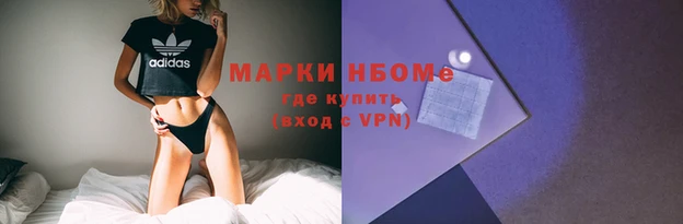 а пвп мука Нефтегорск