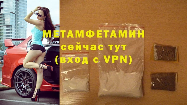 MDMA Нея