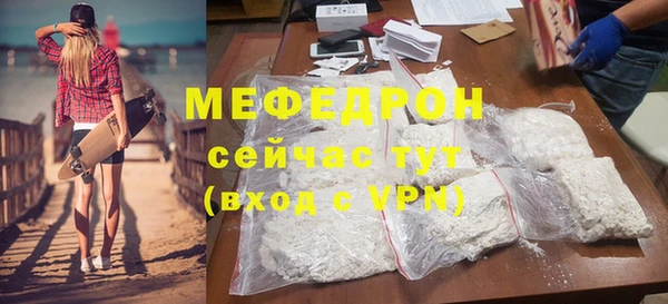 MDMA Нея