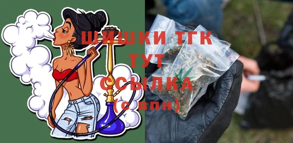 герыч Бежецк