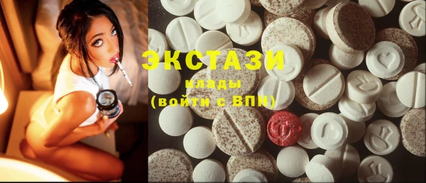 сатива Нефтекумск