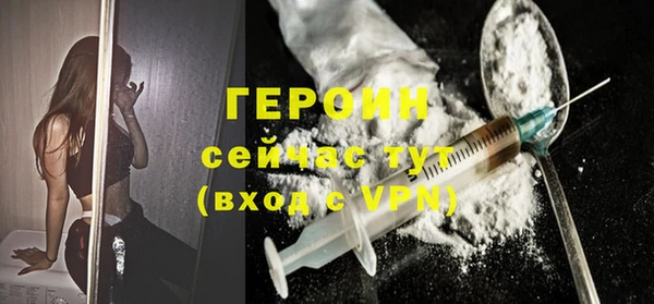 герыч Белая Холуница