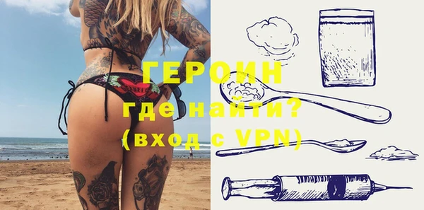 кокаин премиум Надым