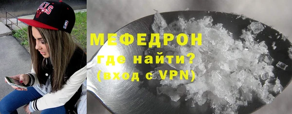 а пвп мука Нефтегорск