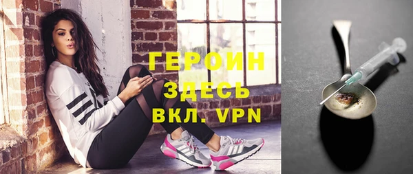 сатива Нефтекумск