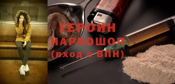 героин Наволоки