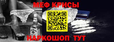 ALPHA PVP Беслан