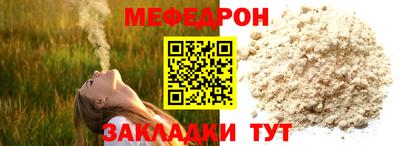 спайс Бийск