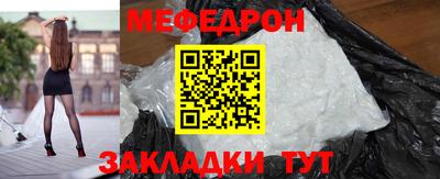 ALPHA PVP Беслан