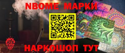 ALPHA PVP Беслан
