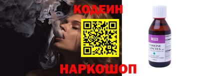 ALPHA PVP Беслан