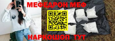 спайс Бийск