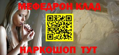 спайс Бийск