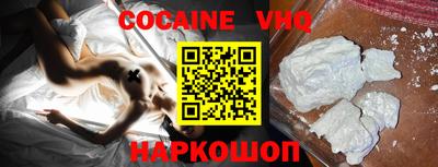 ALPHA PVP Беслан