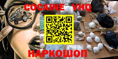 ALPHA PVP Беслан