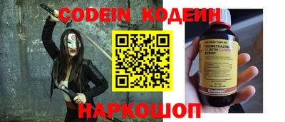 ALPHA PVP Беслан