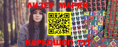 ALPHA PVP Беслан