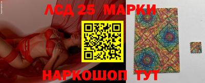 спайс Бийск