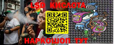 ALPHA PVP Беслан