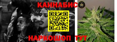спайс Бийск