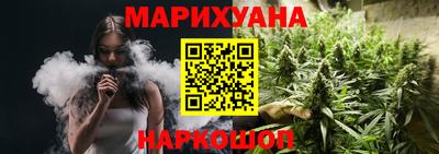 спайс Бийск