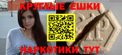 ALPHA PVP Беслан