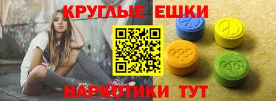 ALPHA PVP Беслан