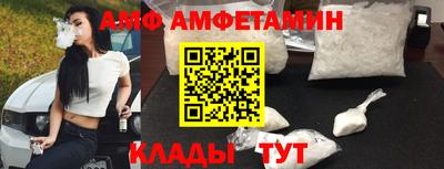 спайс Бийск