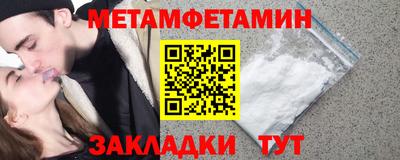 ALPHA PVP Беслан