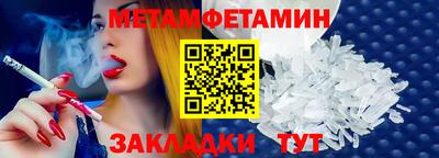 спайс Бийск